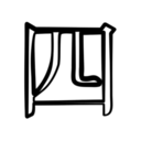 culture-chinese-number4-sc17.png